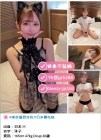 京/大板外約服務“櫻花妹”素人女孩一對一飯店限定服務 東京外送茶推薦｜本地櫻花妹＋ ...