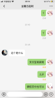 大庆女子监狱女管教程潇潇