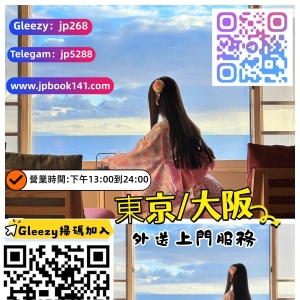 紙飛機jp5288#櫻花妹服務 #日本風俗體驗 #高顏值正妹  ...