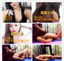 1441.珊珊女皇--坐臉伺奉-全程超強語言羞辱